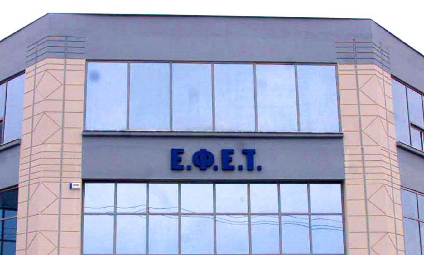ΕΦΕΤ: Ανακαλείται παρτίδα καπνιστής πέστροφας