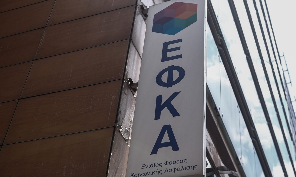 Ζωγράφου: Έκρηξη τα ξημερώματα έξω από τα γραφεία του ΕΦΚΑ