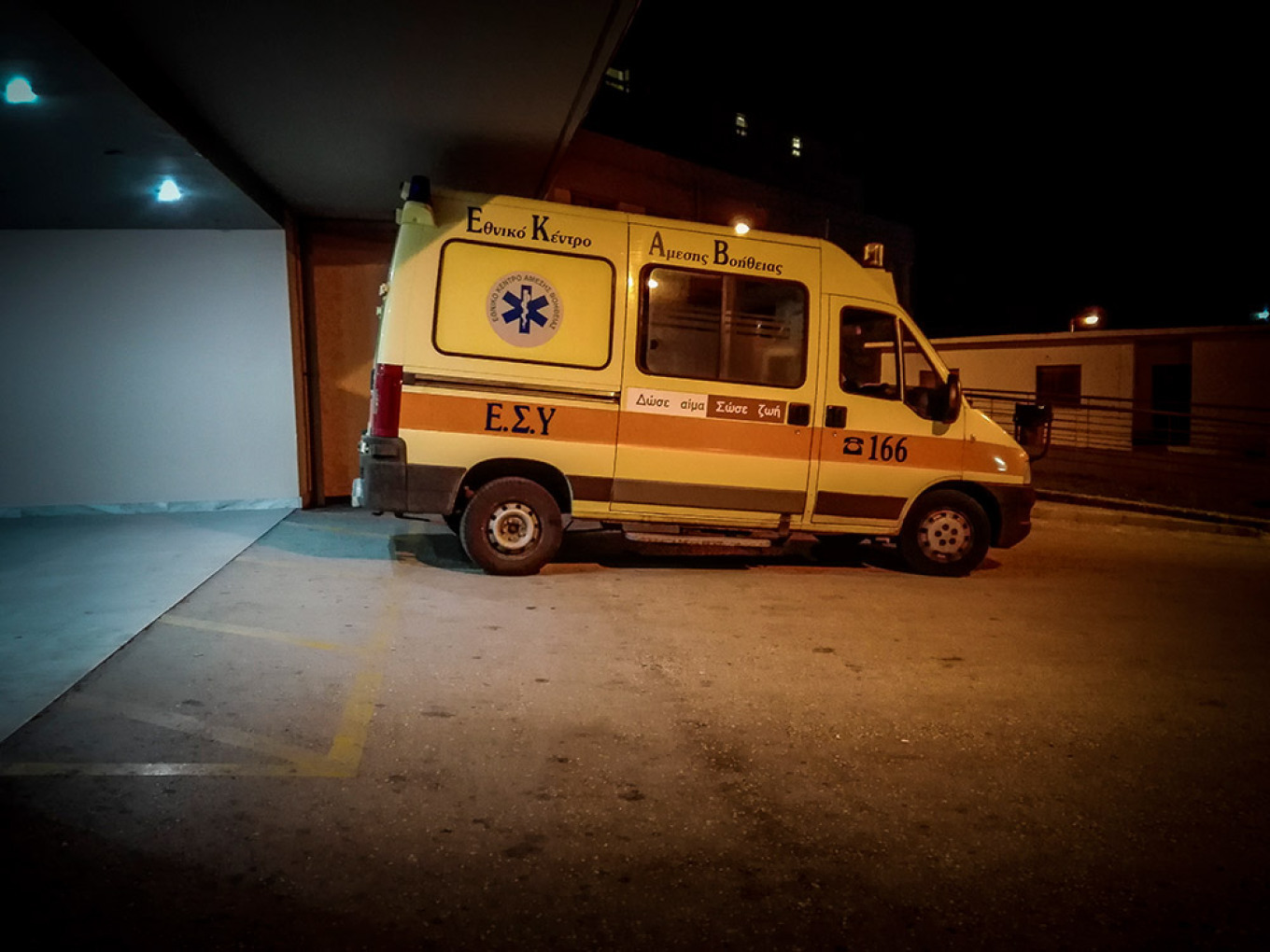 Νεκρός εντοπίστηκε 52χρονος ναυτικός στον προβλήτα του κεντρικού λιμανιού της Ελευσίνας
