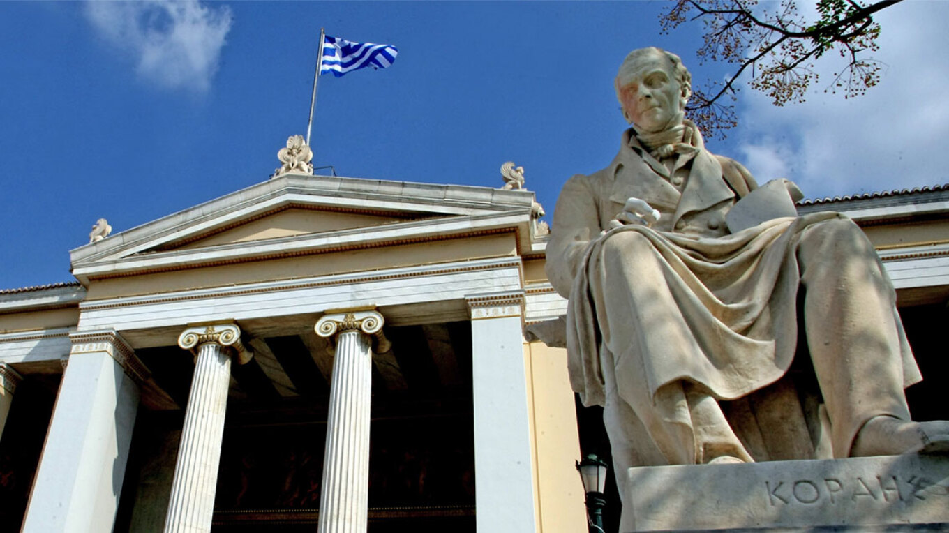 Το ΕΚΠΑ ζητά να μην διαγραφούν οι αιώνιοι φοιτητές - Τι προτείνει στο υπουργείο Παιδείας