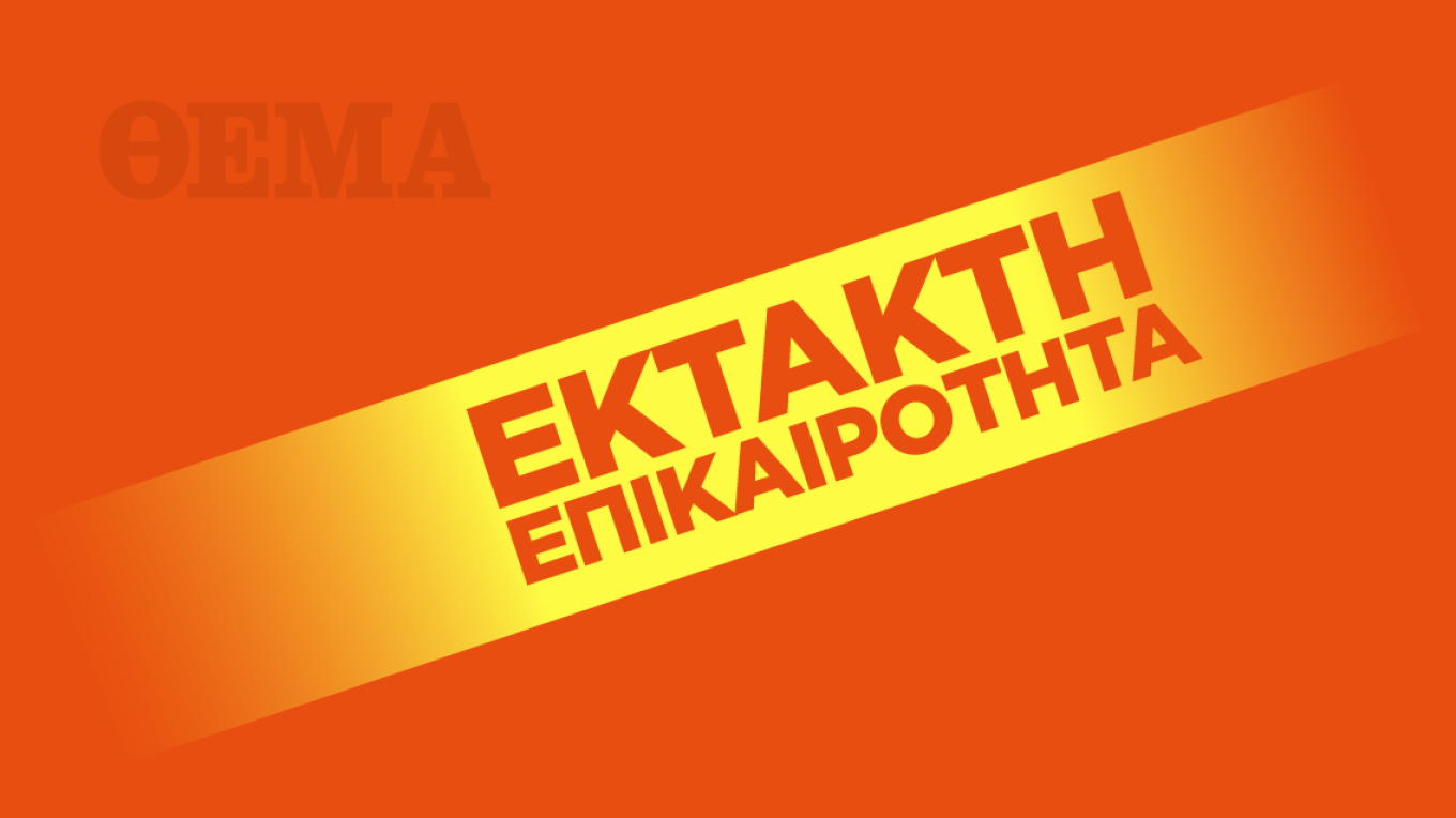 Απειλητικό e-mail για ΒΟΜΒΑ σε ΚΑΤ, Λουκάρεως και Μετρό