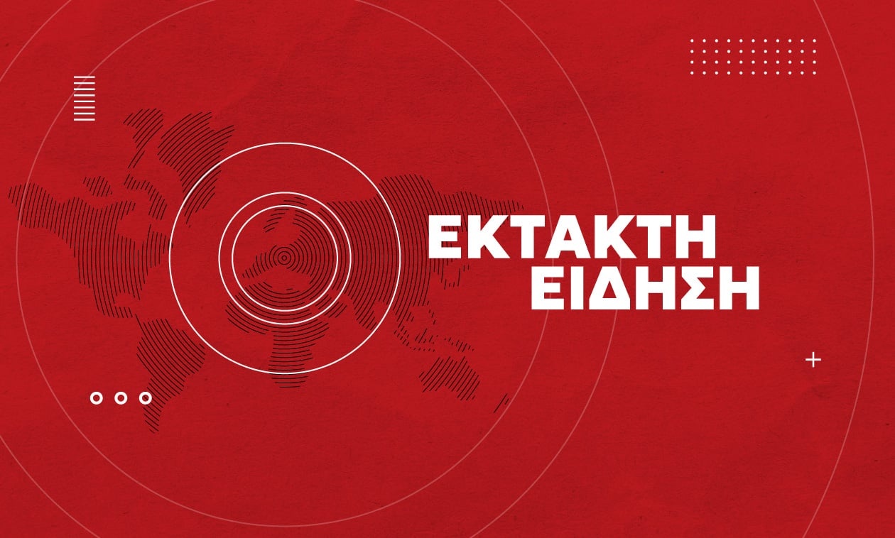 Διόνυσος: 10 άτομα επιτέθηκαν σε 17χρονο με σπρέι πιπεριού στο σχολείο