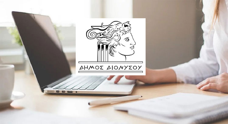 Τμήμα Εσόδων και Περιουσίας Δήμου Διονύσου: Εξυπηρέτηση με Ραντεβού για την καλύτερη εξυπηρέτηση των πολιτών