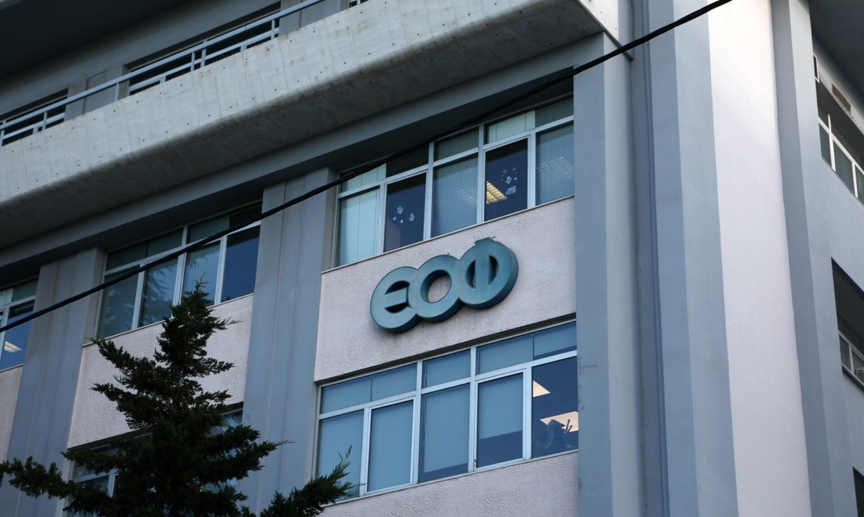 Προειδοποίηση ΕΟΦ για συμπλήρωμα διατροφής: Επικίνδυνο για την καρδιά, περιέχει φαρμακευτική ουσία