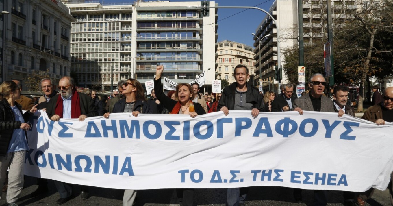 Σε 24ωρη απεργία όλα τα ΜΜΕ την Τρίτη 19 Νοεμβρίου