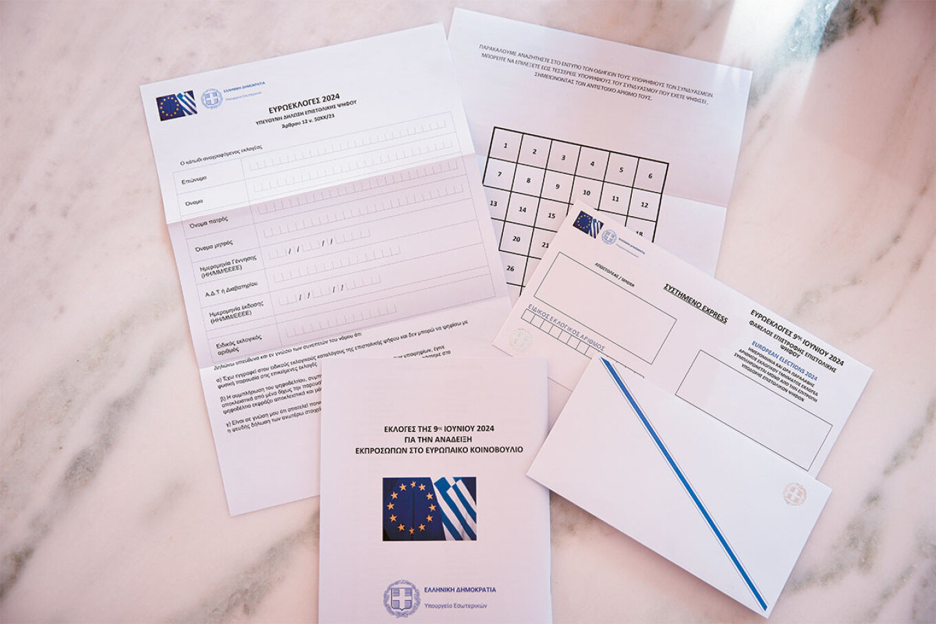 Πότε είναι οι ευρωεκλογές 2024;