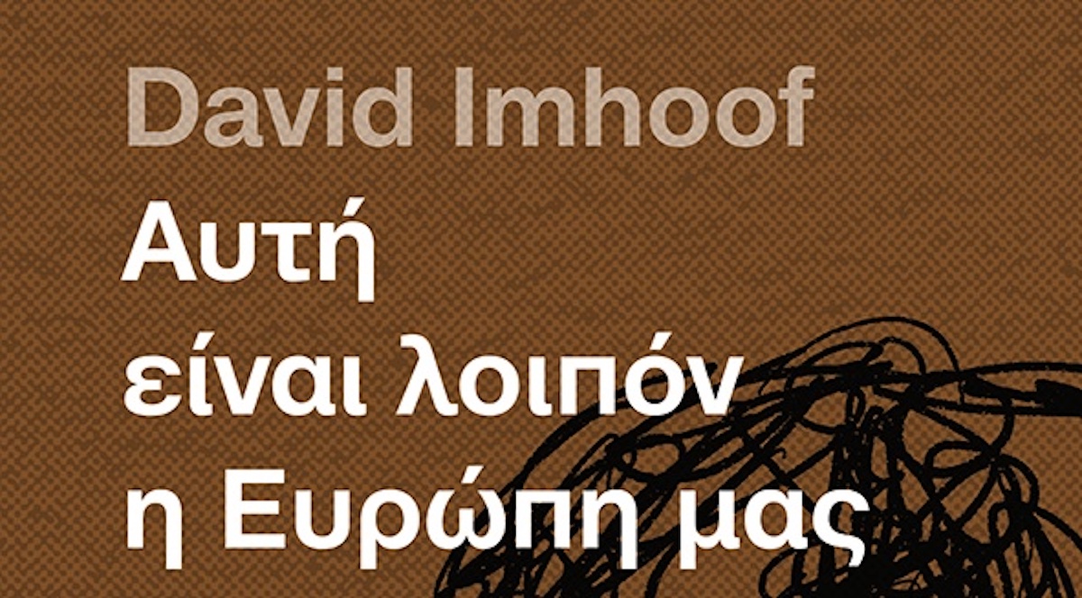 Κ. Χαρδαλιά θα συμπεριλάβετε στο ψηφοδέλτιο την περιφερειακή σύμβουλο που συζητάει όλη η… Ευρώπη;