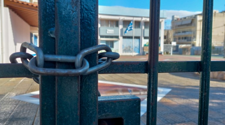 Πότε κλείνουν τα σχολεία για το καλοκαίρι