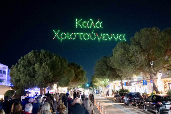 Με το μεγαλύτερο χριστουγεννιάτικο Drone Light Show στην Ελλάδα φωταγώγησε το Χριστουγεννιάτικο Δέντρο ο Δήμος Βάρης Βούλας Βουλιαγμένης