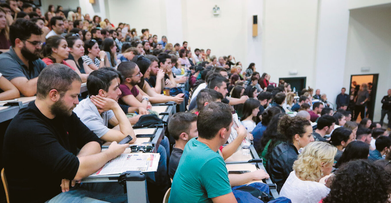 Από σήμερα, Σάββατο και έως την Τρίτη 26 Νοεμβρίου 2024 η υποβολή αιτήσεων μετεγγραφής για τους φοιτητές
