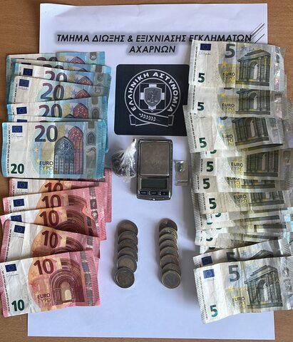 Συνελήφθησαν 3 άτομα που διακινούσαν ναρκωτικές ουσίες σε οικισμό στην περιοχή των Αχαρνών