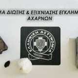 Συνελήφθη 36χρονος που διακινούσε ναρκωτικές ουσίες σε οικία στην περιοχή των Αχαρνών