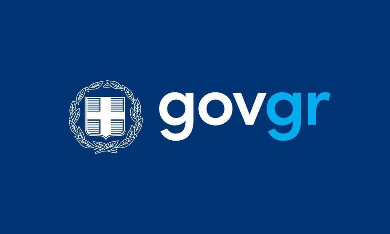 Άνοιξε η πλατφόρμα για το επίδομα εργασίας