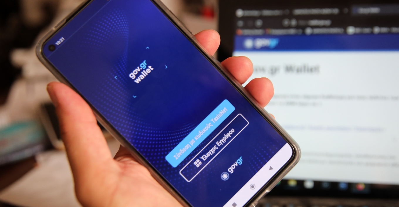 Διαθέσιμο και στο Gov.gr Wallet το ειδικό σήμα για κυκλοφορία εντός του Δακτυλίου της Αθήνας