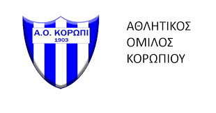 Tι λέει η Διοίκηση του ΑΟ Κορωπίου για τα σοβαρά επεισόδια που σημειώθηκαν μετά το τέλος του αγώνα της Κυριακής με τον Αχαρναϊκό