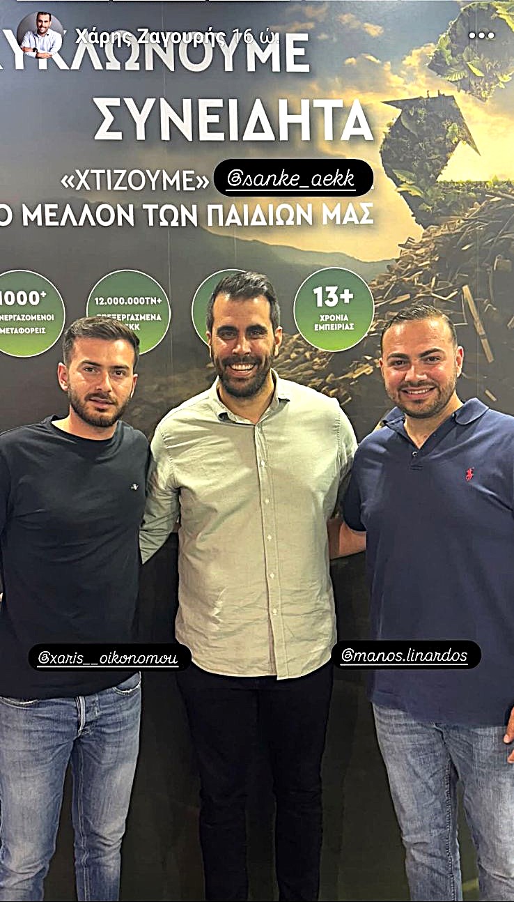 Δεν μπορεί να μιλάει για ανακύκλωση ο κ. Ζαγουρής