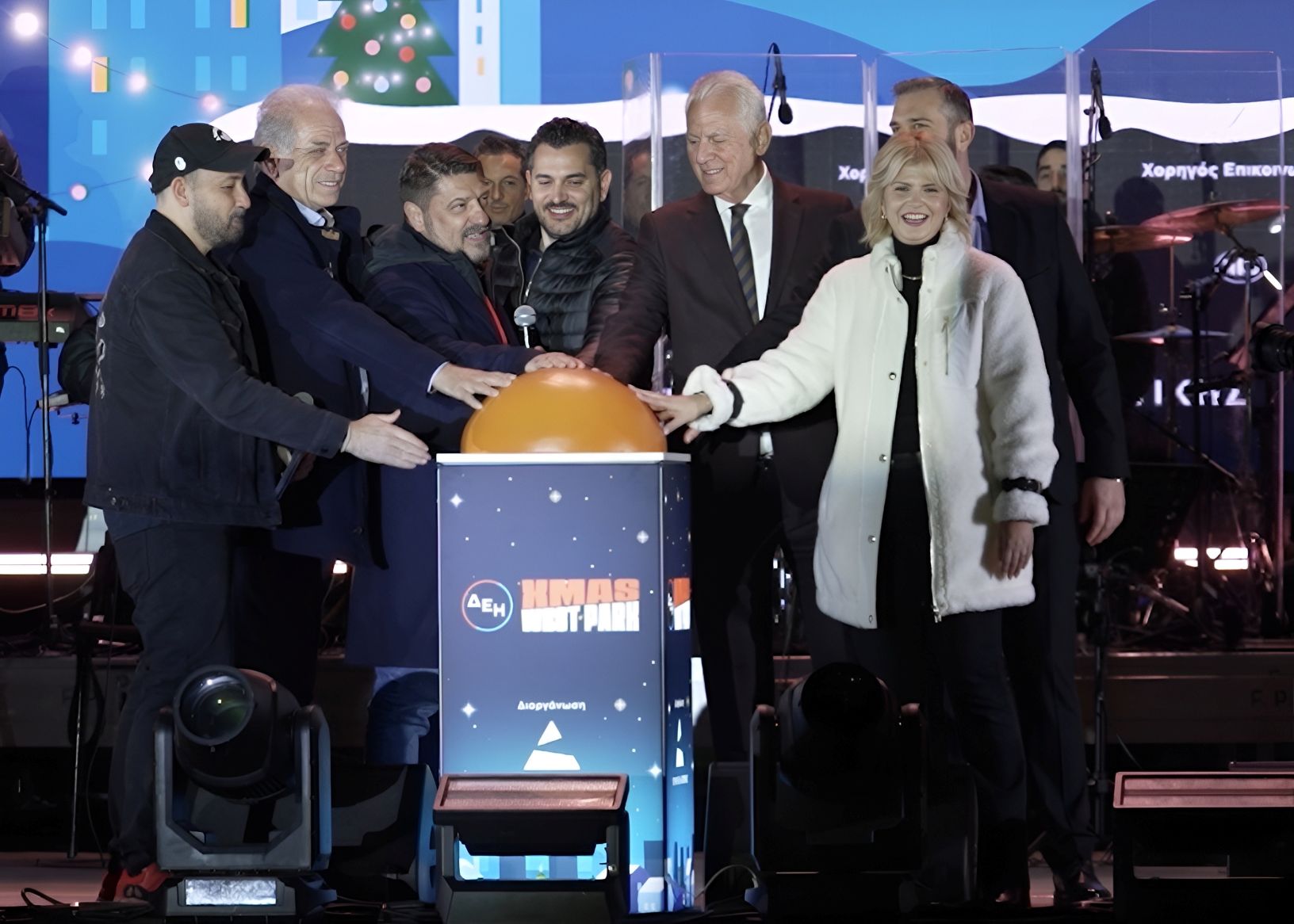Νίκος Χαρδαλιάς: «Το ΔΕΗ Xmas West Park είναι πλέον η δική μας γιορτινή γειτονιά στα Δυτικά της Αθήνας, με δωρεάν εκδηλώσεις για όλους»