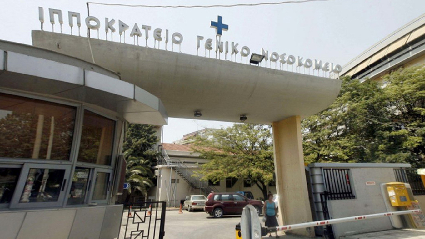 ΕΟΔΥ: Πρώτος θάνατος από στρεπτόκοκκο Α στην Ελλάδα