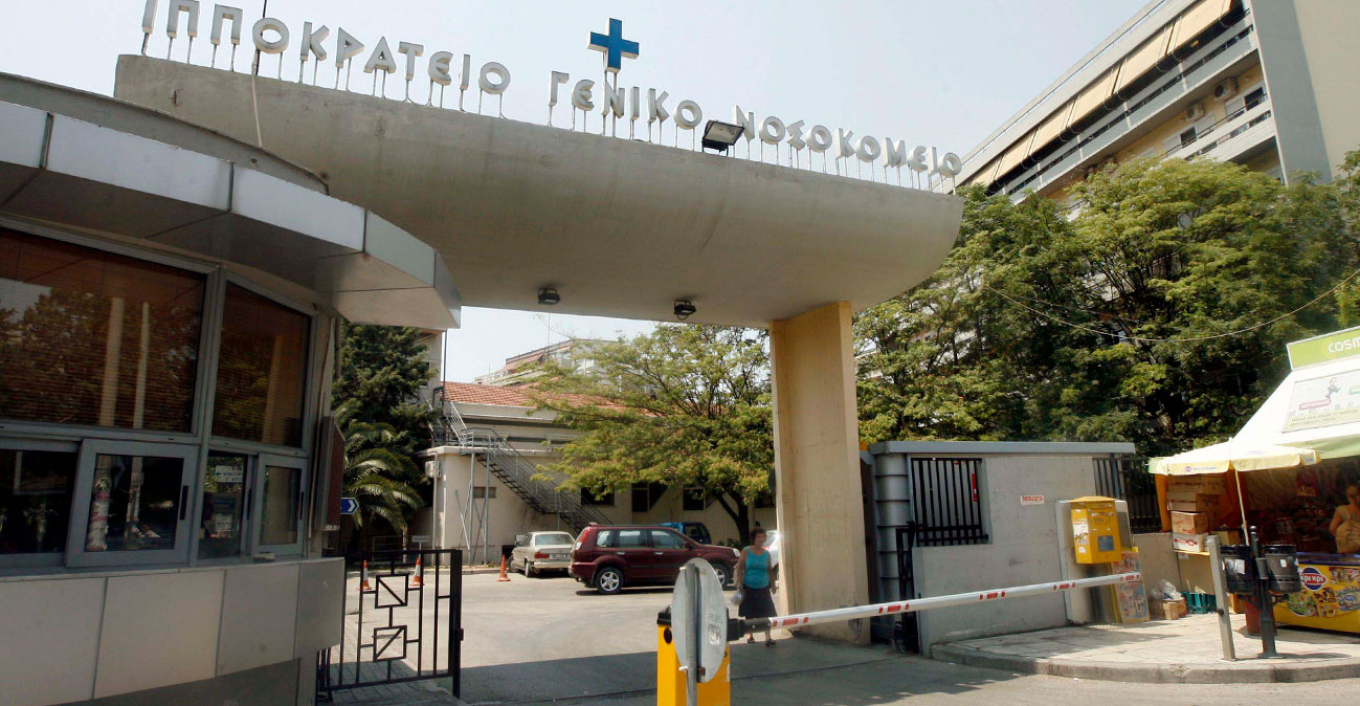 Συνελήφθη διευθυντής της καρδιοχειρουργικής του Ιπποκράτειου για φακελάκι, ζητούσε έως και 5.000 ευρώ