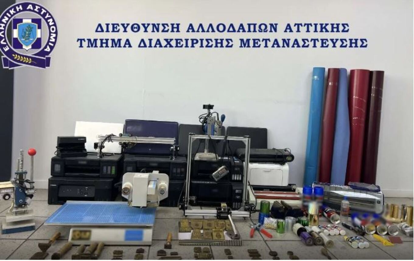 Έφτιαχναν πλαστά ταξιδιωτικά έγγραφα και τα διοχέτευαν σε δίκτυα διακίνησης μεταναστών - Δείτε βίντεο