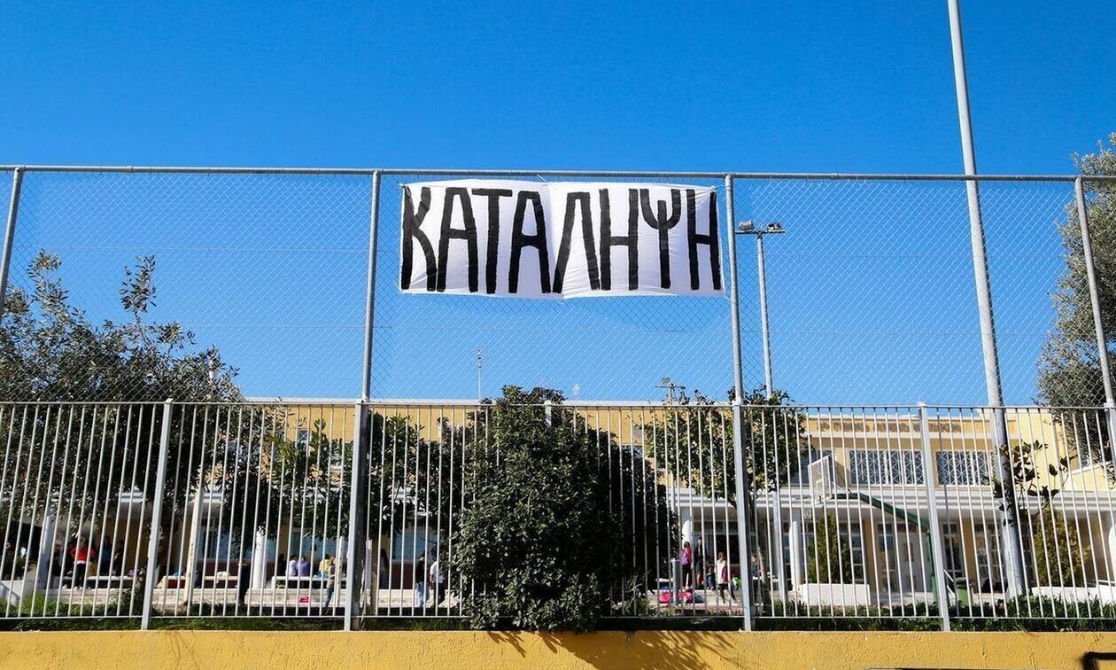 Καταλήψεις: Κάλεσμα μαθητών για την Δευτέρα - «Όχι συγχωνεύσεις τάξεων και αποβολές»