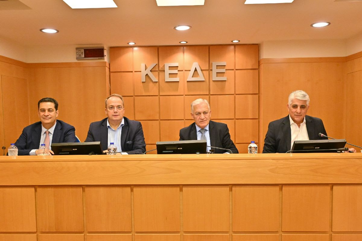 Συνεδριάζει σήμερα η ΚΕΔΕ με 14 θέματα ημερήσιας διάταξης