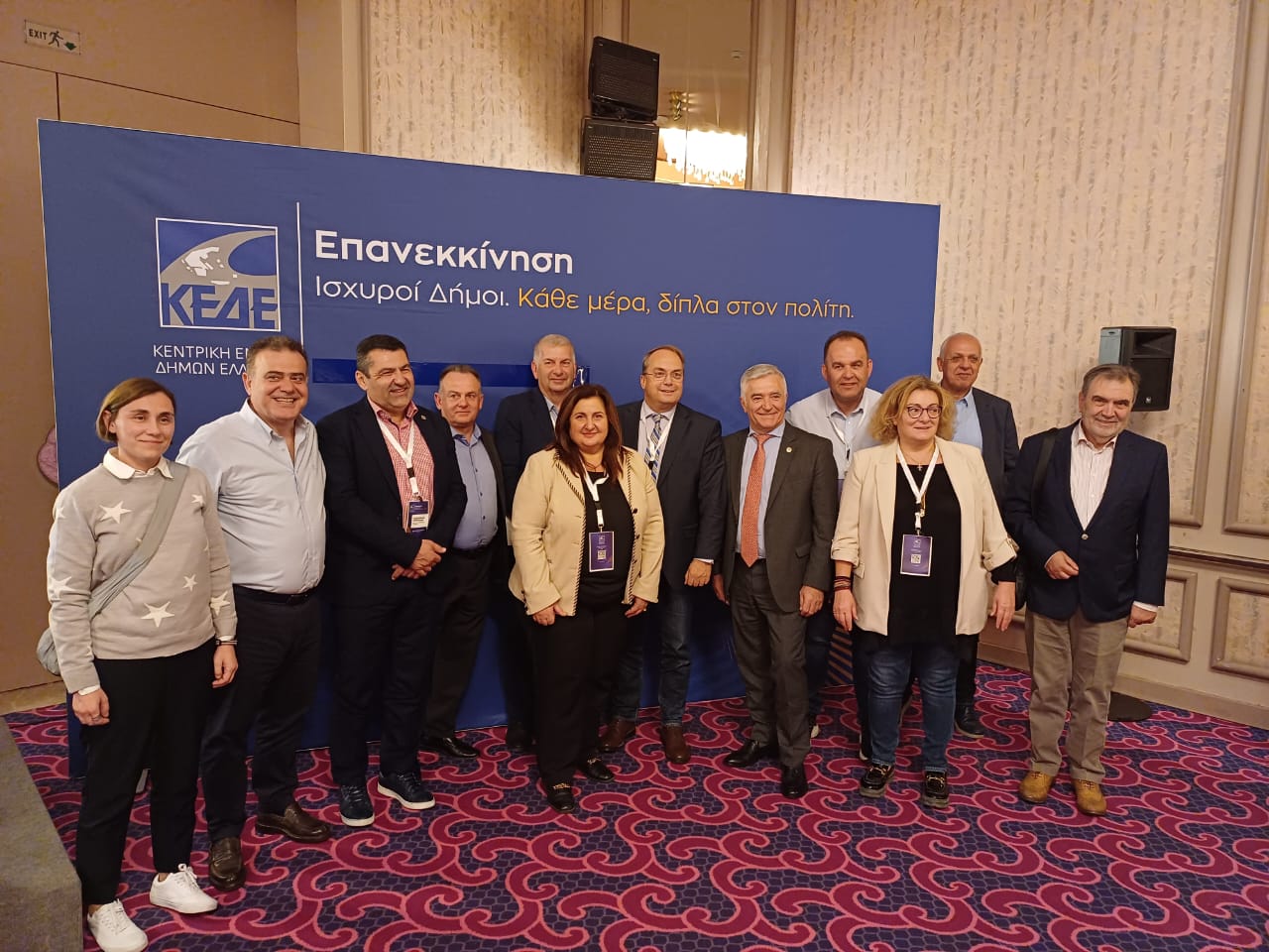 Ολοκλήρωση Ετήσιου Τακτικού Συνεδρίου της ΚΕΔΕ στη Ρόδο - Η ομιλία της Δημάρχου Διονύσου