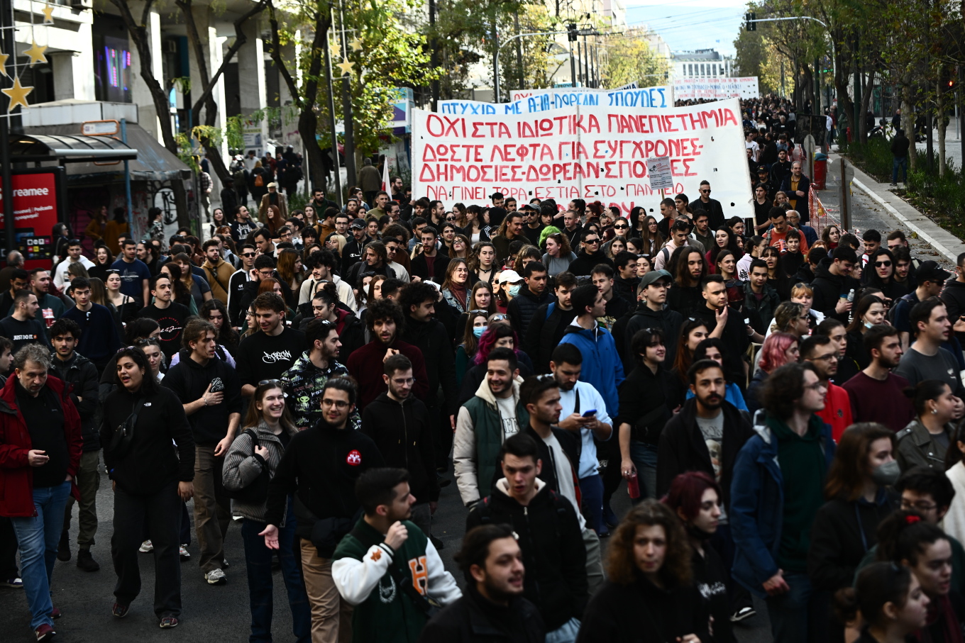Φοιτητικό συλλαλητήριο ενάντια στα ιδιωτικά πανεπιστήμια στο κέντρο - Κλειστό το κέντρο