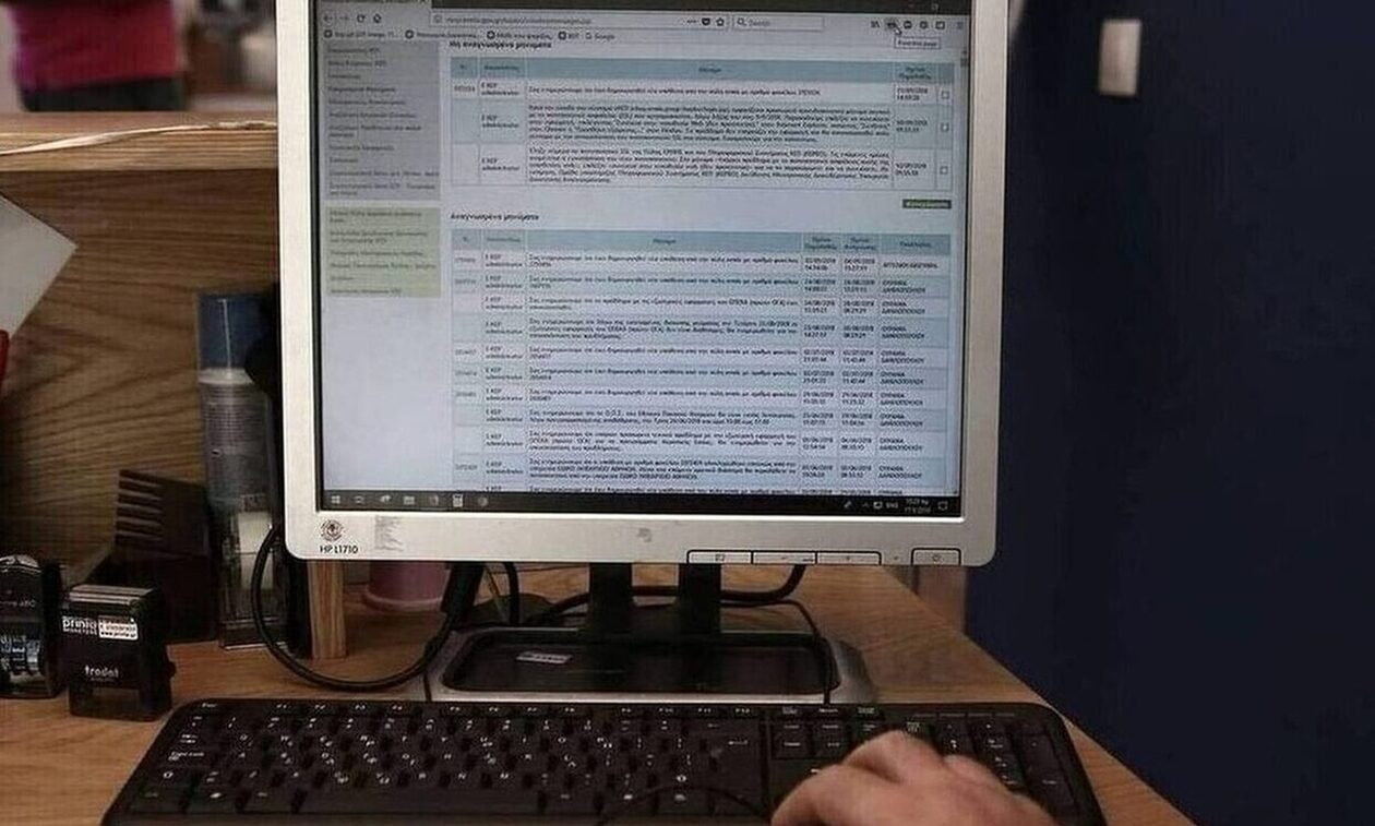 Προσφυγές κατά αποφάσεων της εφορίας με λίγα μόνο κλικ