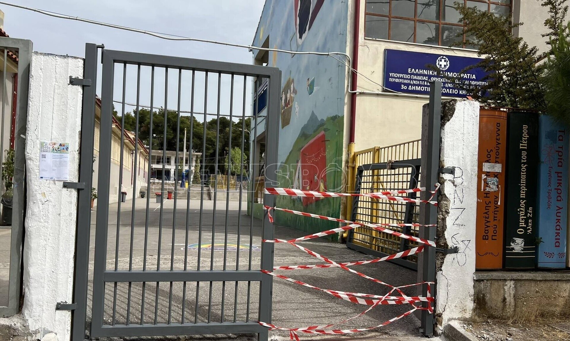 Κηφισιά: Με κάταγμα στο σπόνδυλο και αιμάτωμα στο κεφάλι ο 8χρονος - Τον έσωσε η σχολική τσάντα