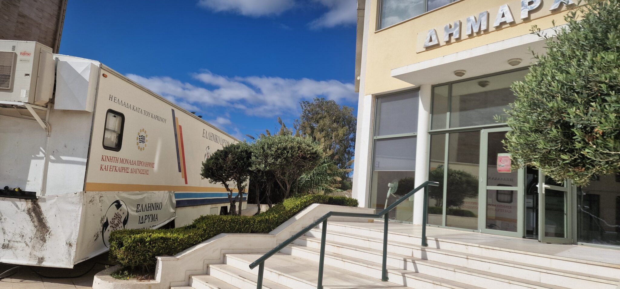 Ξεκίνησε η δράση «Η Ελλάδα κατά του Καρκίνου» με σύγχρονη κινητή μονάδα στο Δημαρχείο Ραφήνας