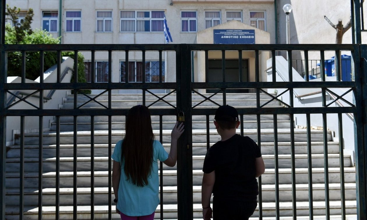 Σχολεία: Όλες οι αργίες - Πότε πέφτει τετραήμερο και τριήμερο