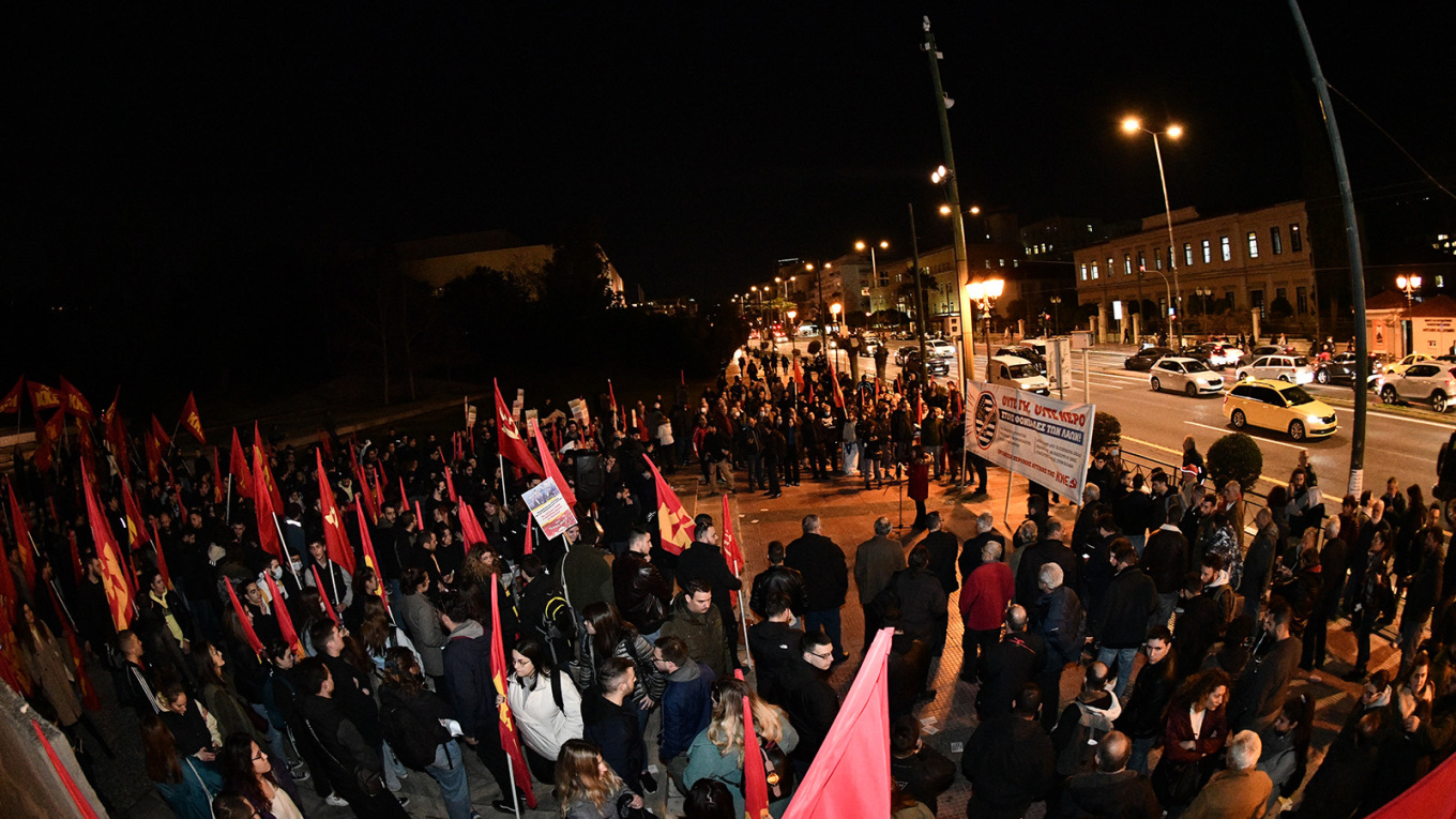 Συγκεντρώσεις διαμαρτυρίας στην Αθήνα - Κλειστή η Πανεπιστημίου και η Βασ. Σοφίας προς Κηφισιά