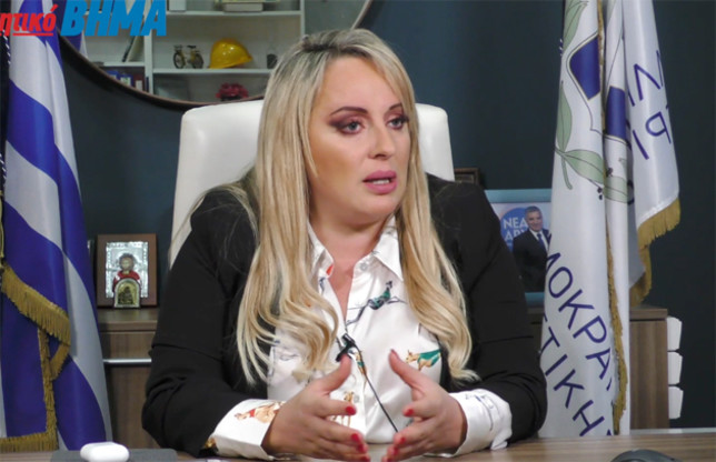 Κ. Χαρδαλιά θα συμπεριλάβετε στο ψηφοδέλτιο την Ευρώπη Κοσμίδη; Διαβάστε και η επιλογή πλέον είναι δικιά σας.