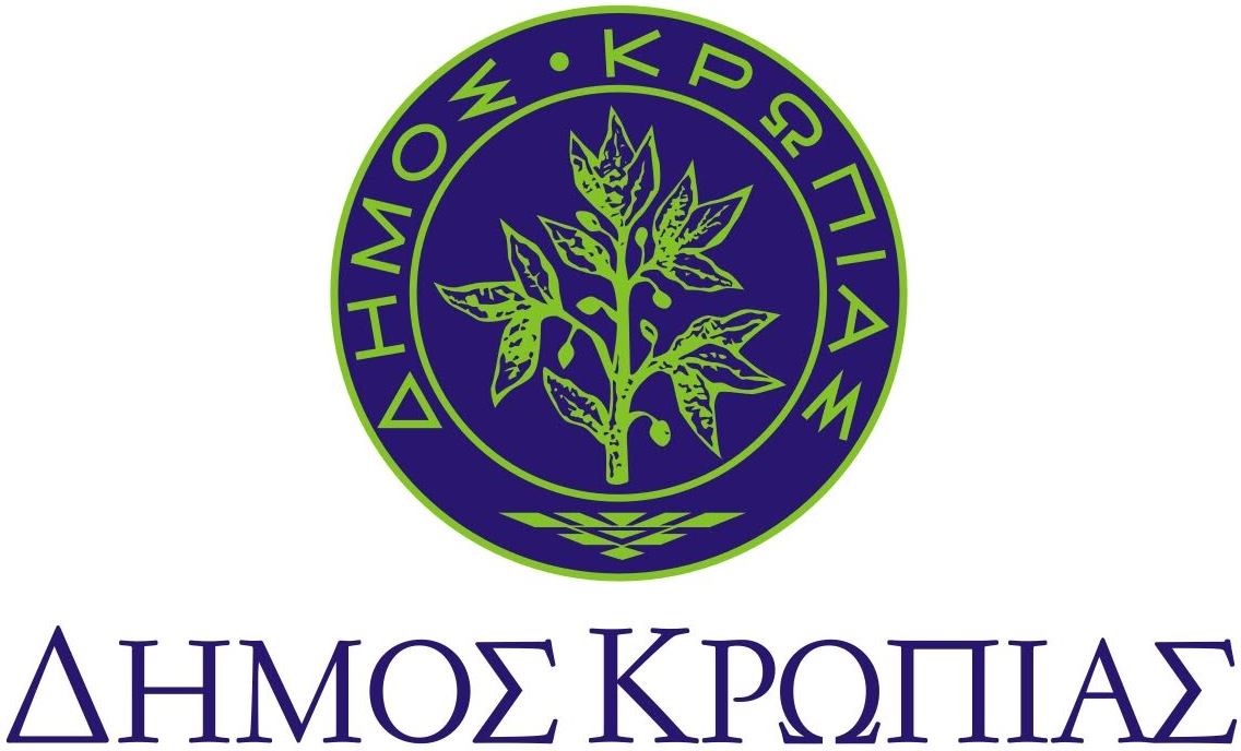 Ανακοίνωση Δήμου Κρωπίας για βανδαλισμούς σε Παιδικές Χαρές  και διατάραξη κοινής ησυχίας στις οικιστικές περιοχές