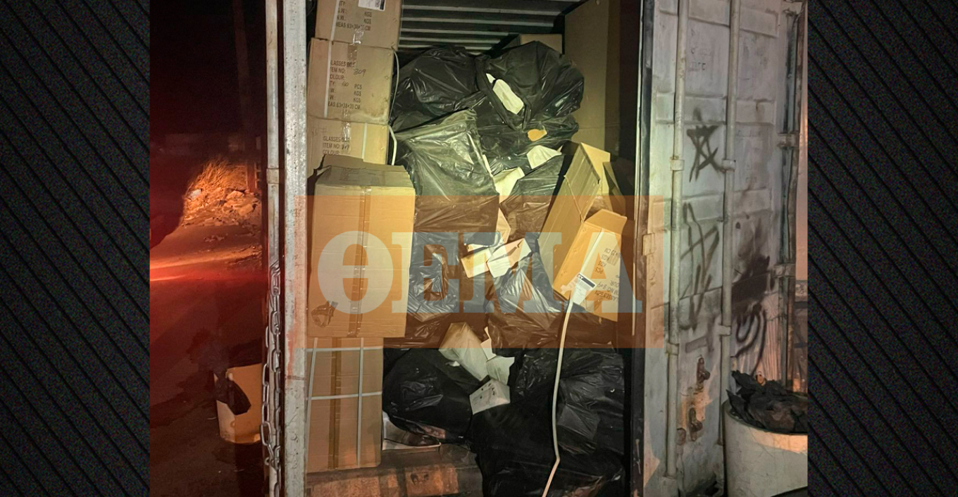 Ασπρόπυργος: Στα δίχτυα της ΟΠΚΕ άνδρας που είχε κοντέινερ στην αυλή του σπιτιού του με... 17.000 ζευγάρια γυαλιά - Δείτε φωτογραφίες