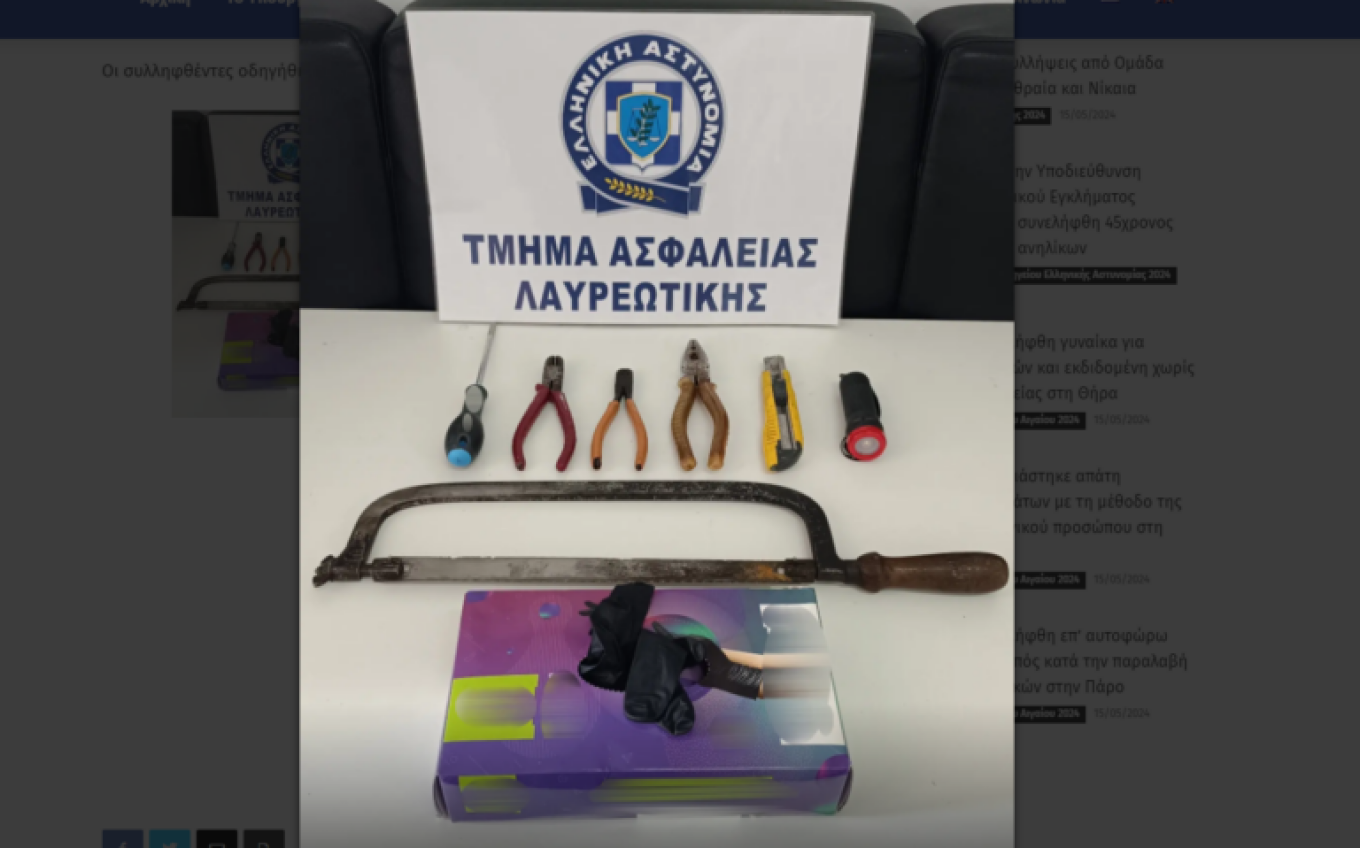 Εξαρθρώθηκε συμμορία ληστών που «χτυπούσε» σε Λαύριο, Κερατέα, Κορωπί - Ανάμεσά τους και ανήλικοι, άνω των €120.000 η λεία τους