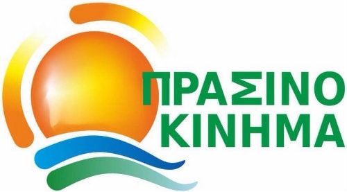 ΠΡΑΣΙΝΟ ΚΙΝΗΜΑ: Η κυβέρνηση ωθεί τους δημάρχους να γίνουν "αυτοφωράκηδες του Υπουργού".