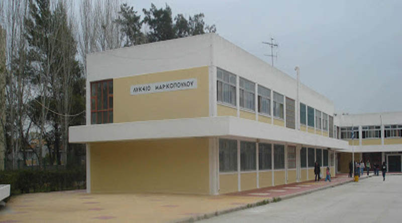 Το 1ο Γενικό Λύκειο Μαρκοπούλου θα υποδεχτεί ευρωπαίους εκπαιδευτικούς στο πλαίσιο του Προγράμματος Erasmus+ 2022-24