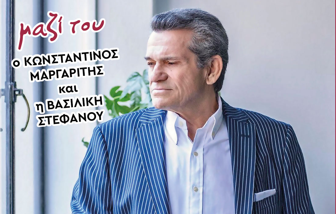 Ο σπουδαίος Γιώργος Μαργαρίτης στο Μαραθώνα - Δωρεάν είσοδος για το κοινό