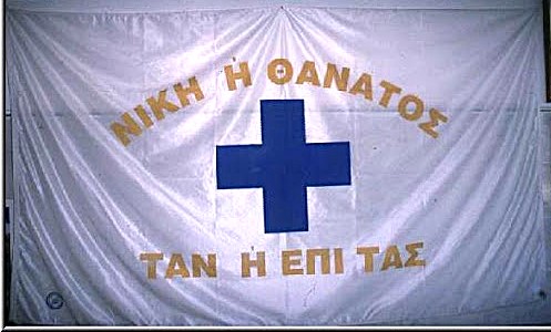 Ο Πετρόμπεης Μαυρομιχάλης στις κηρύσσει 17 Μαρτίου 1821 στην Αερόπολη της Μάνης κηρύσσει την Επανάσταση.