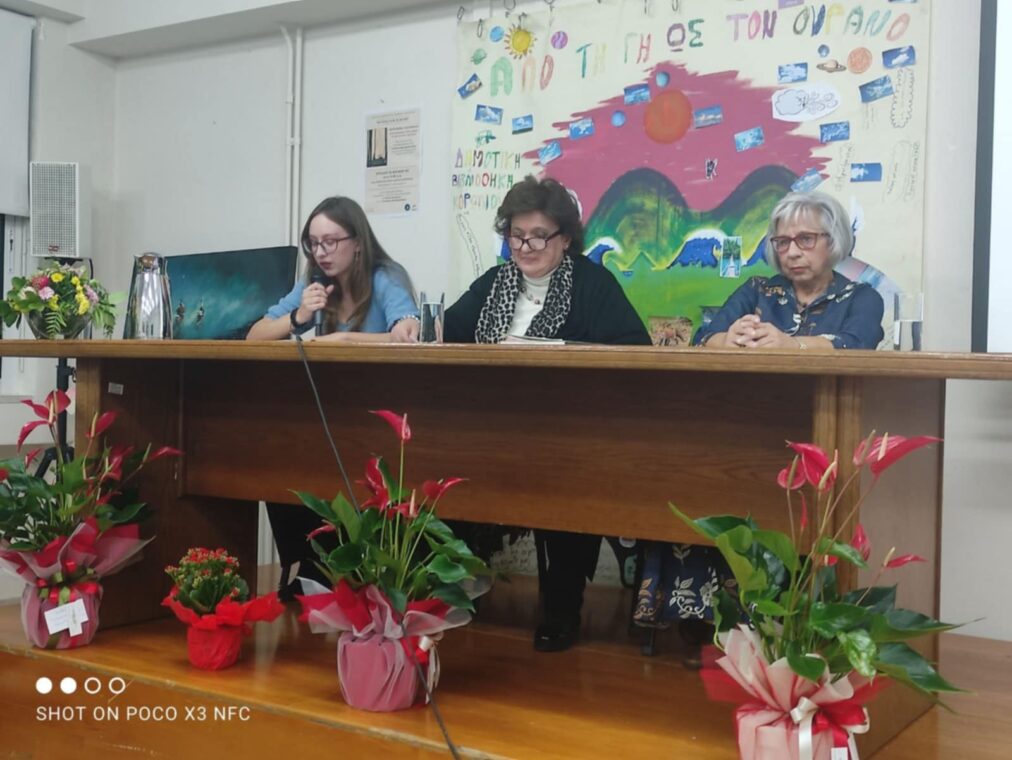 Μια ακόμη επιτυχημένη παρουσίαση βιβλίου “Ευτυχισμένος που έκανε το ταξίδι του Οδυσσέα” από τη Λέσχη Ανάγνωσης της Δημοτικής Βιβλιοθήκης Κορωπίου