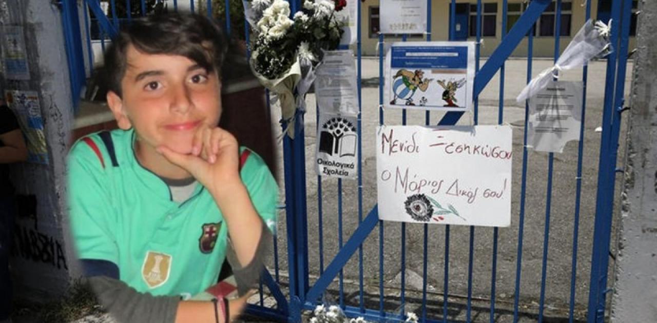 Εντοπίστηκαν και παραπέμπονται σε δίκη δυο άτομα για τον θάνατο του 11χρονου Μάριου από “αδέσποτη” σφαίρα στο Μενίδι – Ολόκληρο το βούλευμα