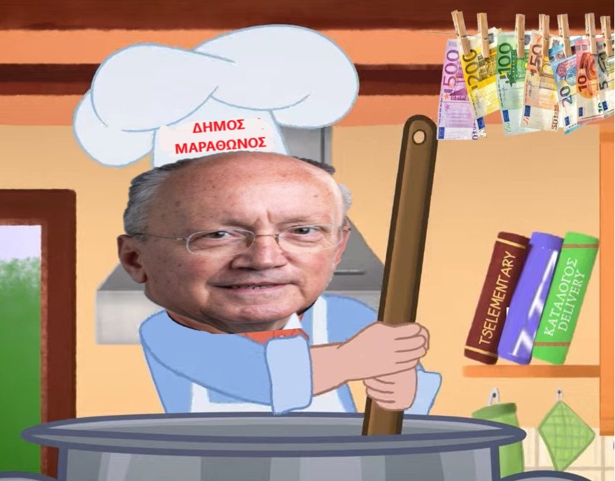 Πάνω από 2.000.000 ευρώ, οι απευθείας αναθέσεις του κ. Στέργιου Τσίρκα τον τελευταίο χρόνο. Αναθέσεις ακόμα και στη Δράμα