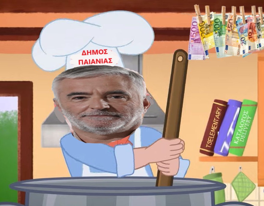 Πάνω από 1.500.000 ευρώ, οι απευθείας αναθέσεις του κ. Ισίδωρου Μάδη τους πρώτους 7 μήνες του 2025.Αναθέσεις ακόμα και στη Πρέβεζα