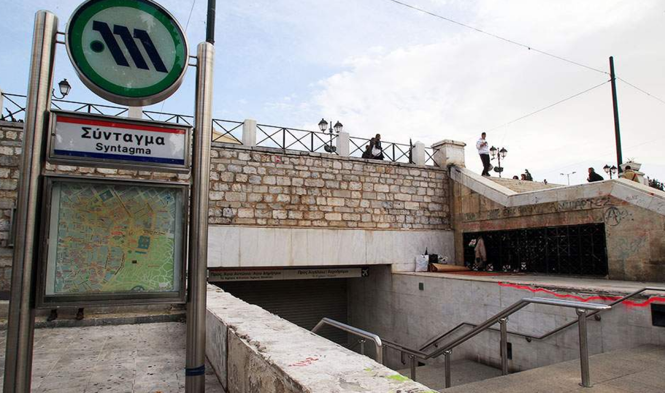 Κλειστοί προσωρινά οι σταθμοί του μετρό «Σύνταγμα» - «Πανεπιστήμιο», λόγω της επίσκεψης Μόντι