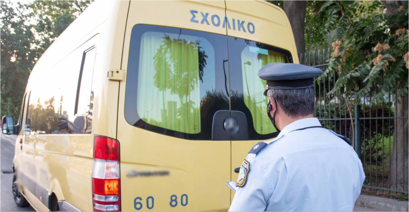 Κηφισιά: Αναζητούνται ο οδηγός και η συνοδός που ξέχασαν αγοράκι 4,5 ετών για έξι ώρες μέσα σε σχολικό