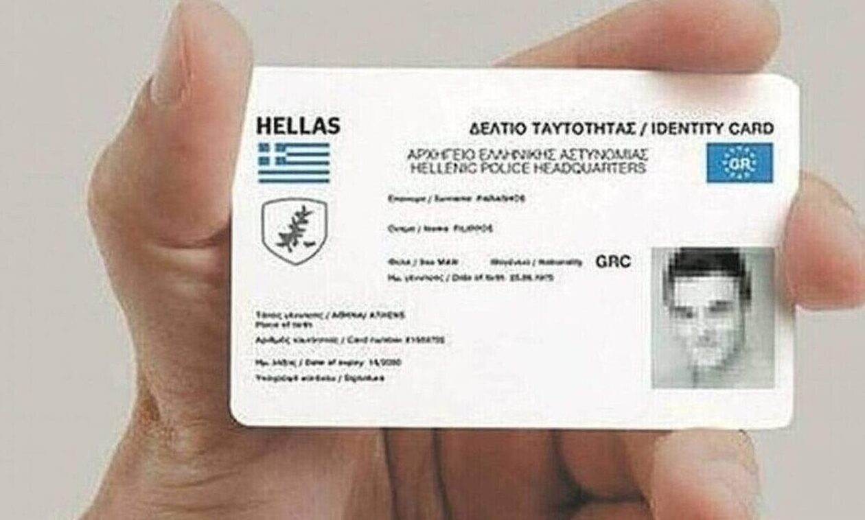 Νέες αστυνομικές ταυτότητες: Θα έχουν κόστος 10 ευρώ και θα διαρκούν 10 χρόνια