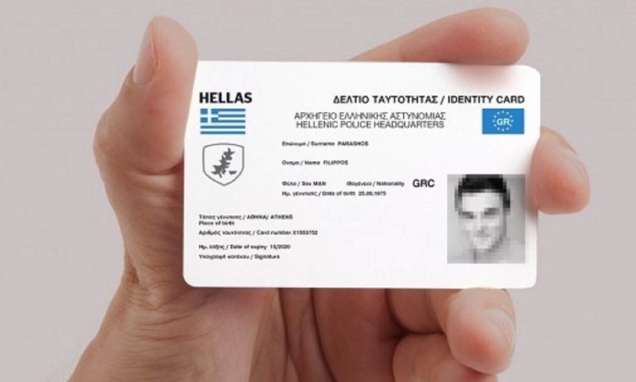 Από τα ξημερώματα οι πολίτες στα Αστυνομικά Τμήματα – Θέλουν να αποφύγουν τις νέες ταυτότητες