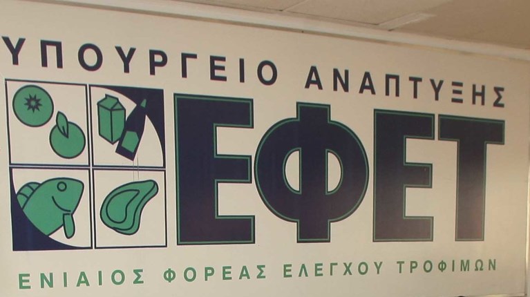ΕΦΕΤ: Ανακαλείται καυτερό σνακ - Περιέχει υψηλά επίπεδα καψαϊκίνης - Οι συνέπειες για την υγεία [εικόνα]